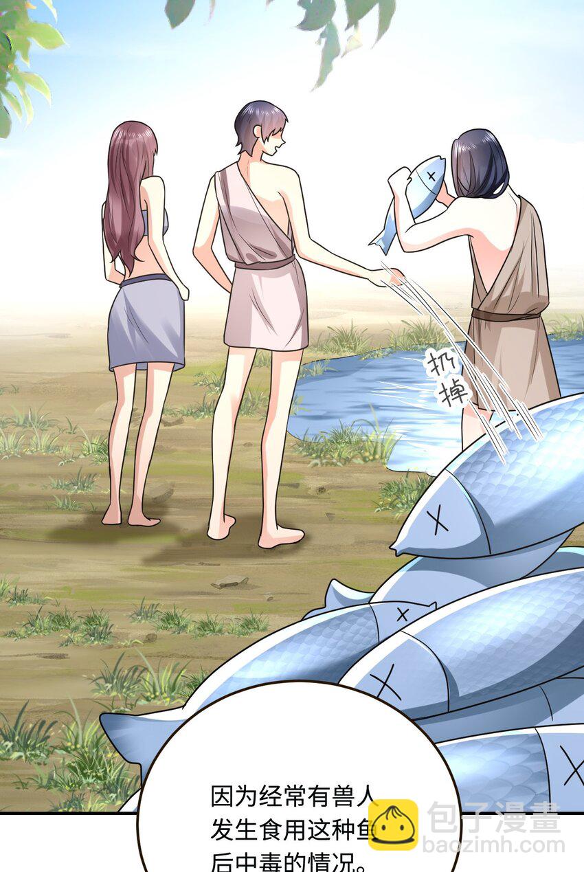 17 我相信你！(1/2)-第18话