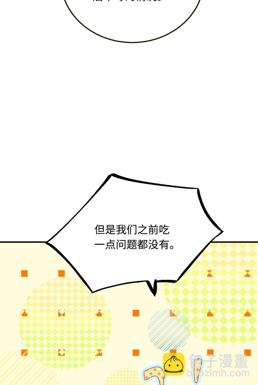 17 我相信你！(1/2)-第18话