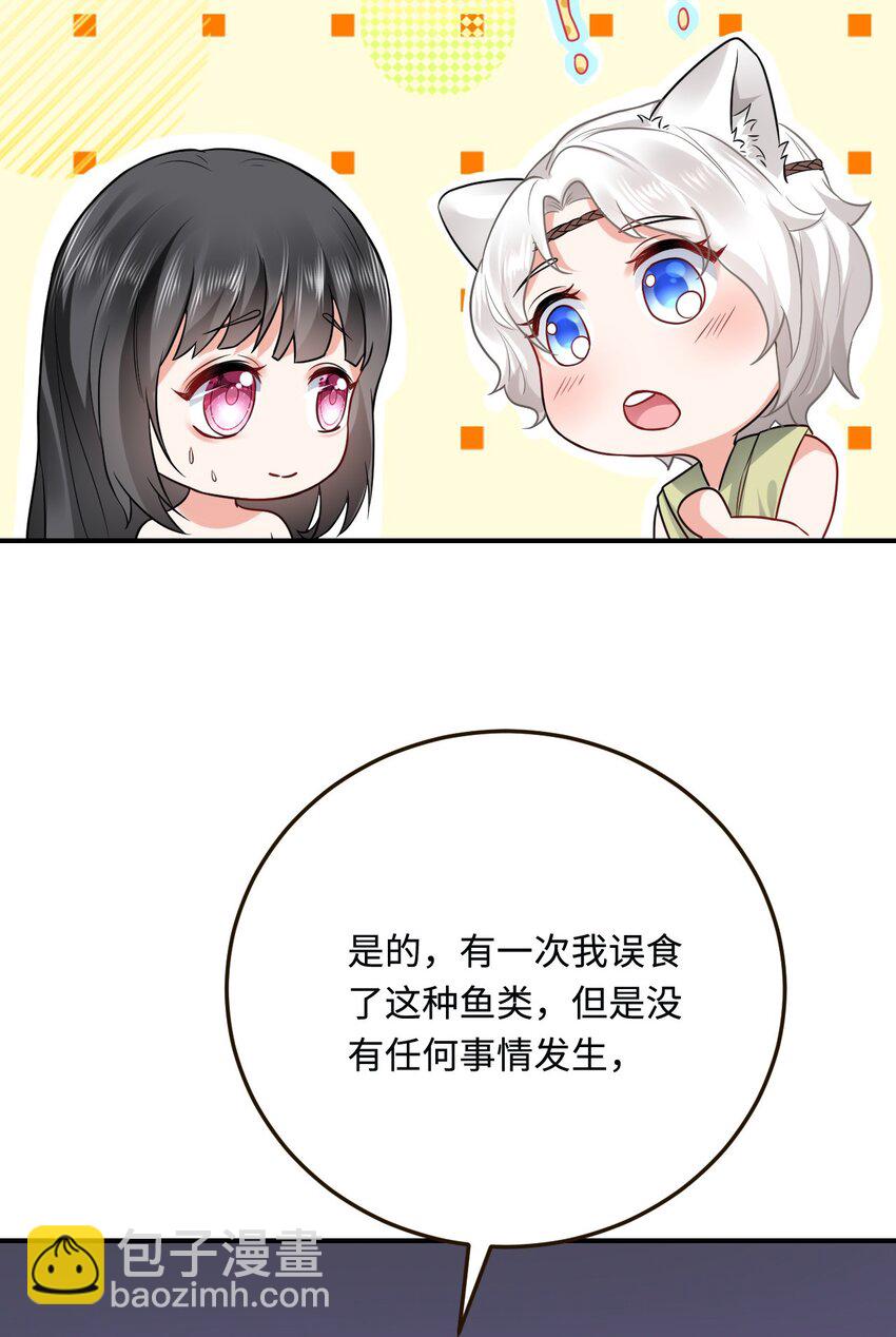 17 我相信你！(1/2)-第18话