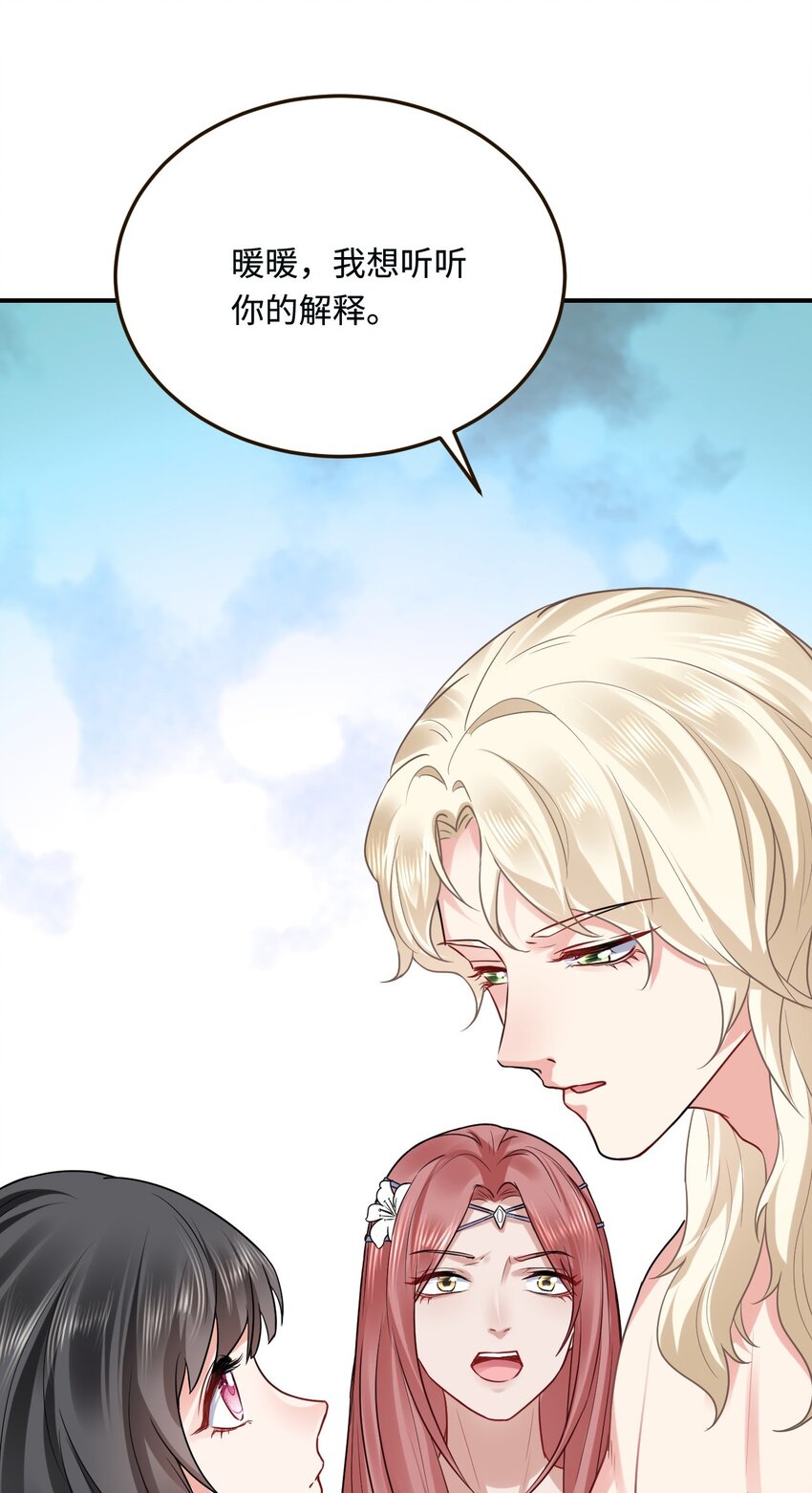 17 我相信你！(1/2)-第18话