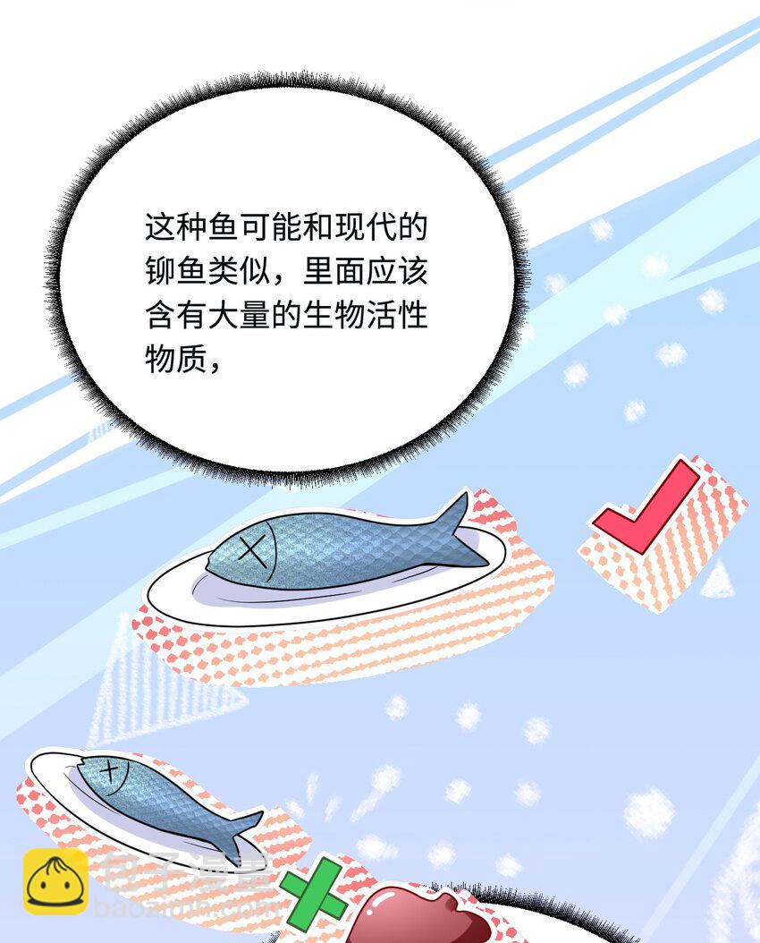 17 我相信你！(1/2)-第18话