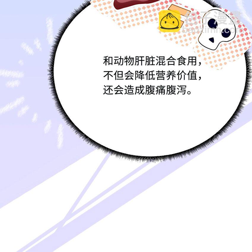 17 我相信你！(1/2)-第18话