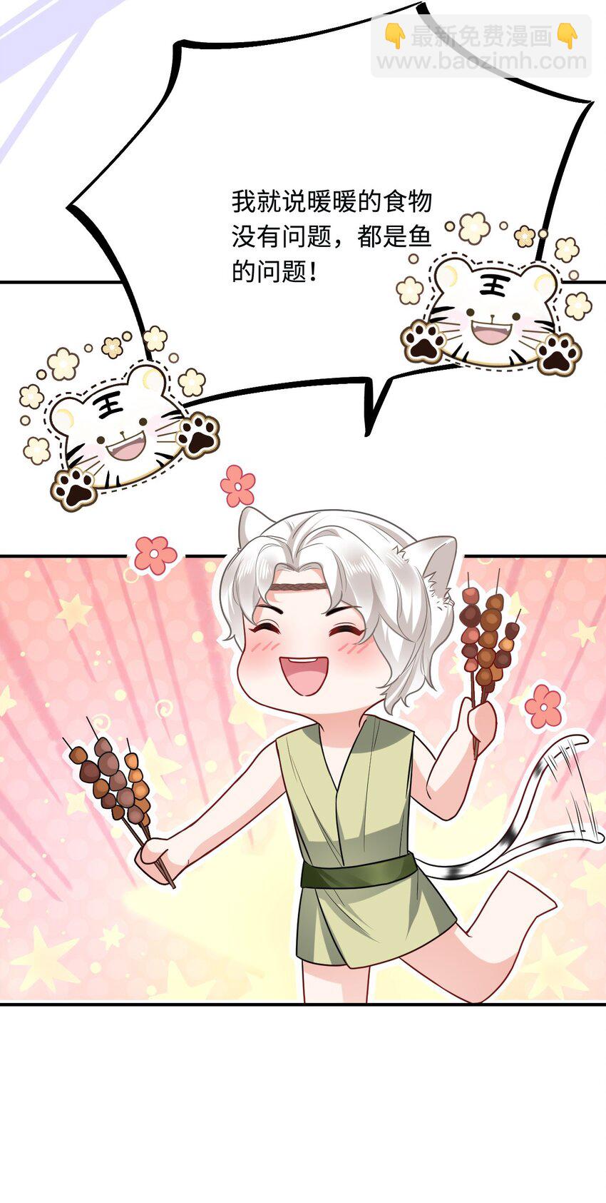 17 我相信你！(1/2)-第18话