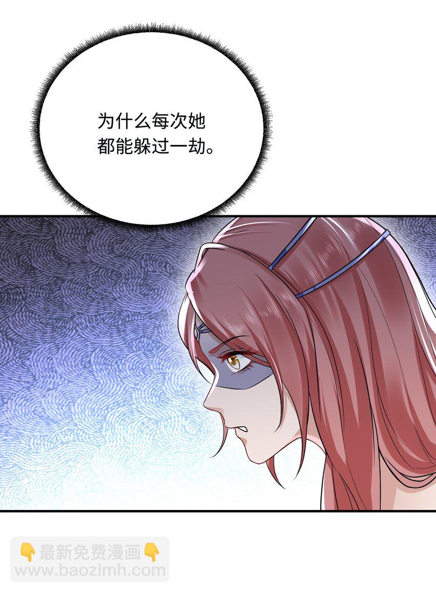 17 我相信你！(1/2)-第18话