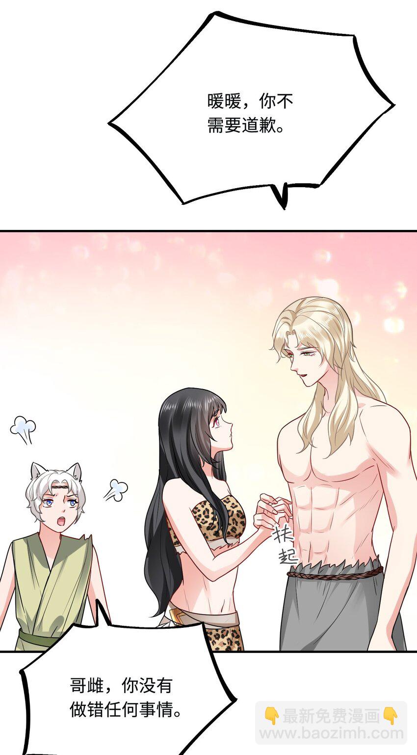 17 我相信你！(1/2)-第18话