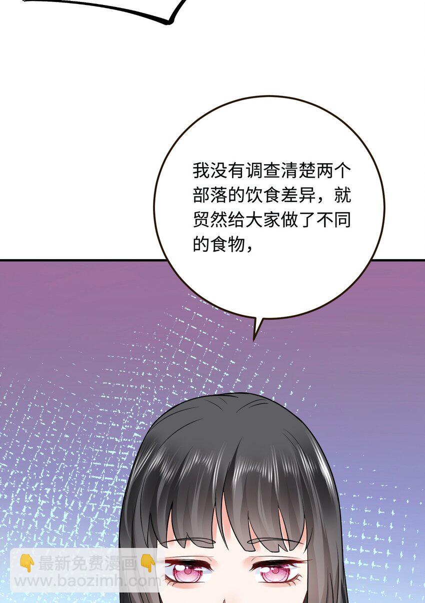 17 我相信你！(1/2)-第18话