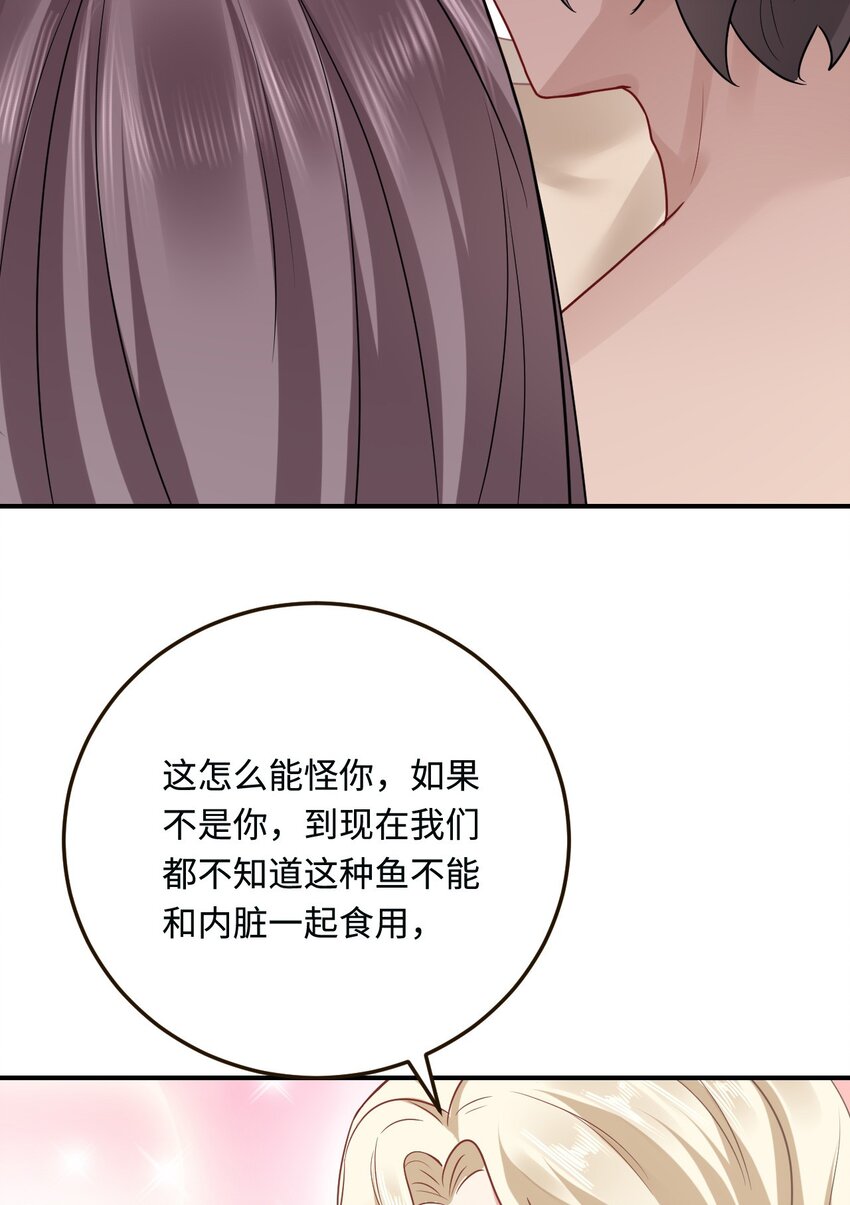 17 我相信你！(1/2)-第18话