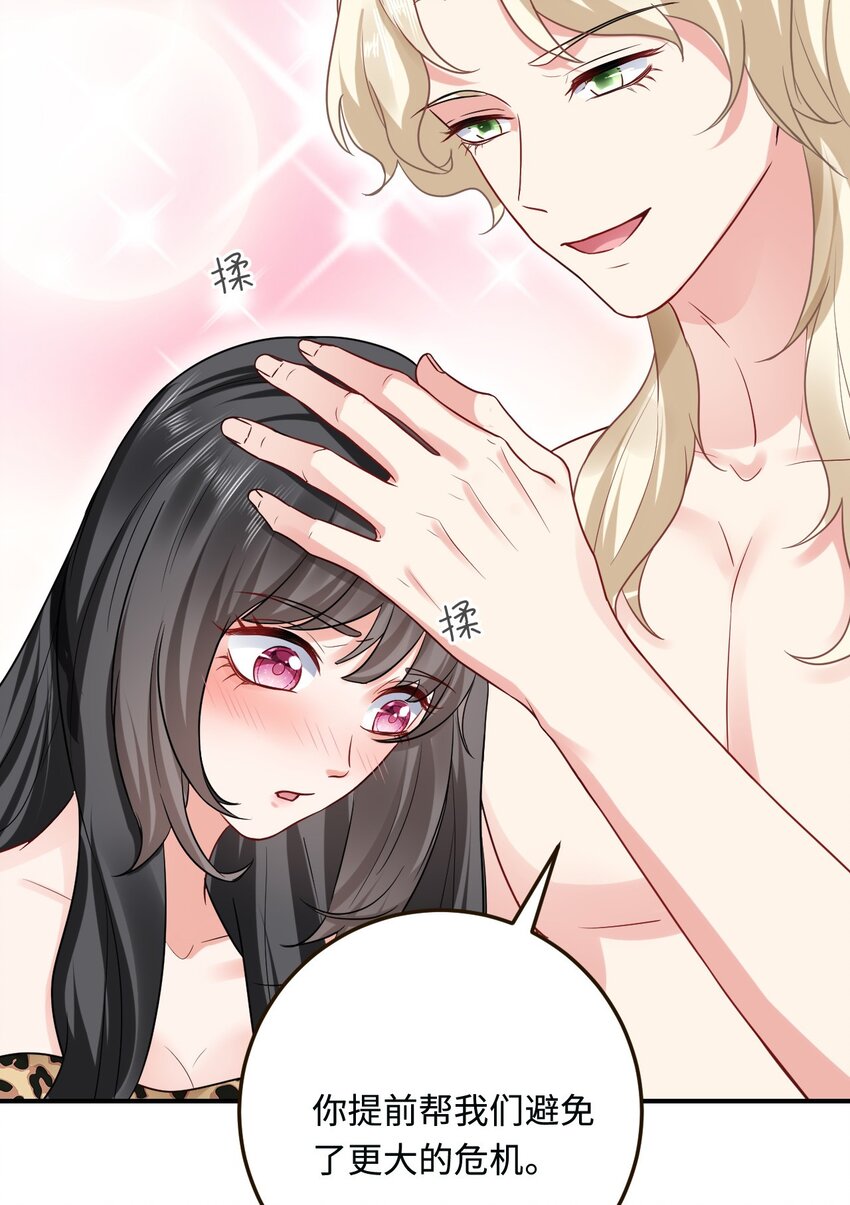 17 我相信你！(1/2)-第18话