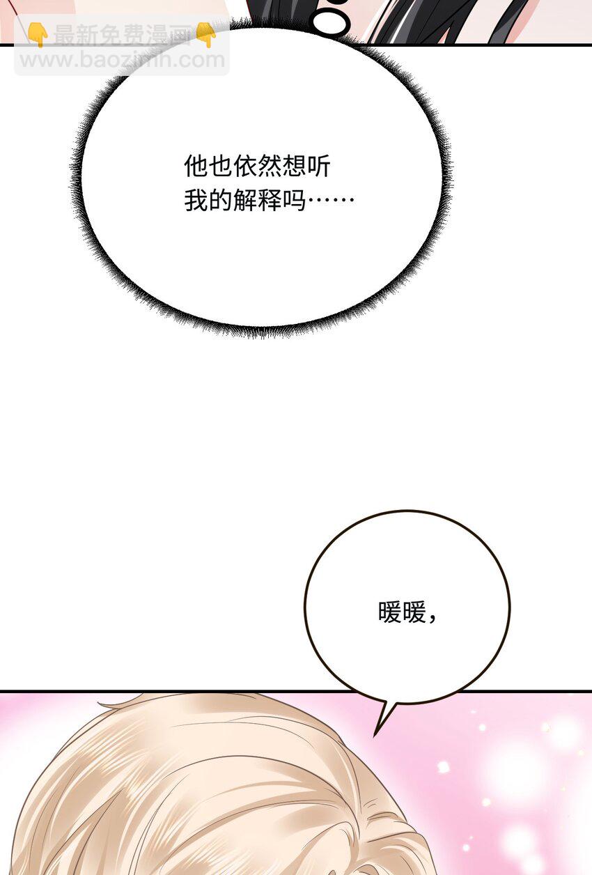 17 我相信你！(1/2)-第18话