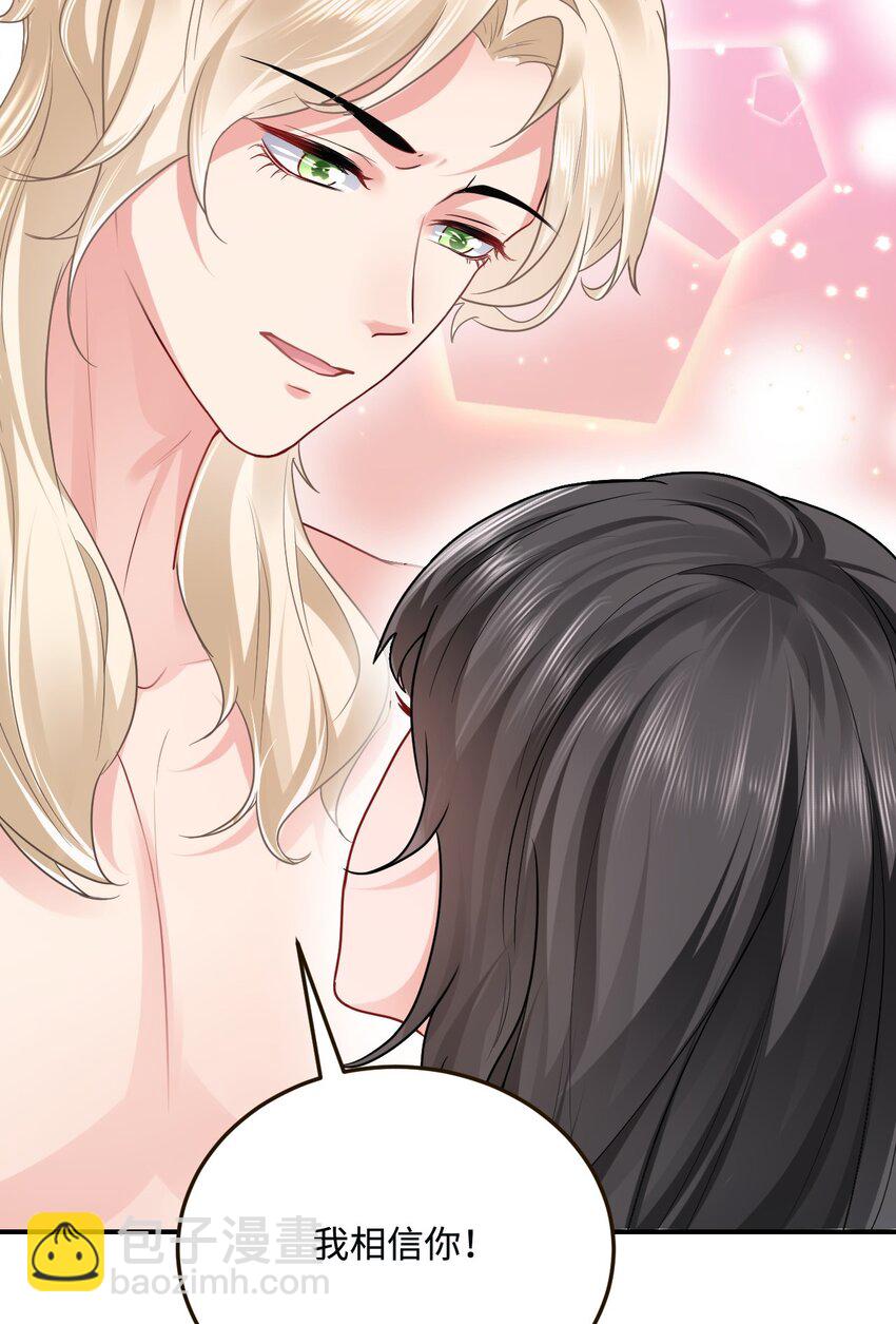 17 我相信你！(1/2)-第18话
