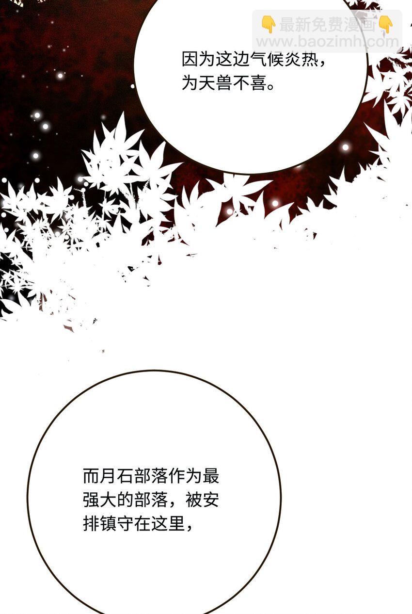 19 第一次表白(1/2)-第20话