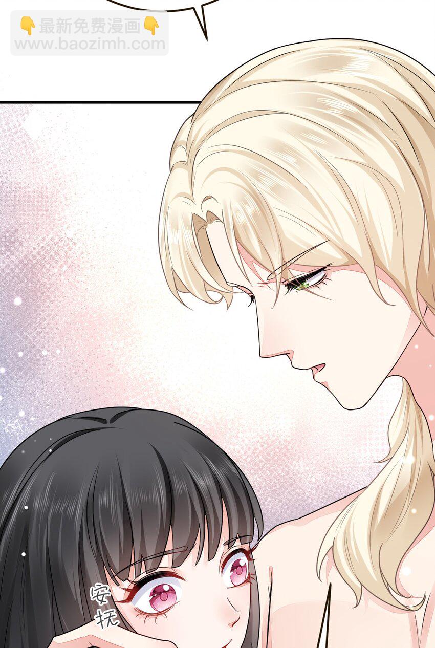 19 第一次表白(1/2)-第20话