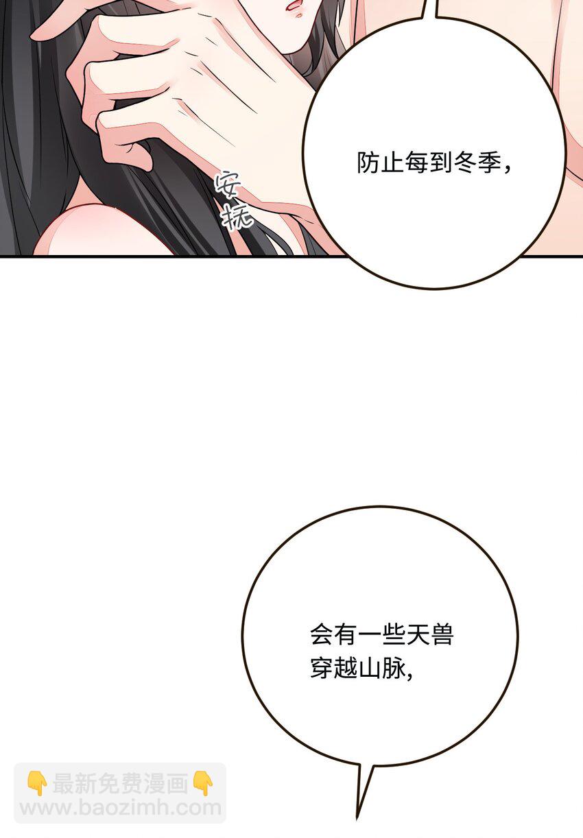 19 第一次表白(1/2)-第20话