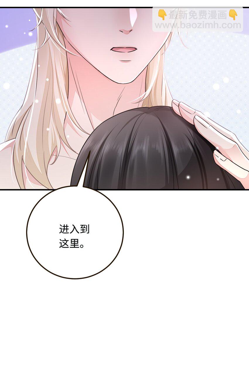 19 第一次表白(1/2)-第20话