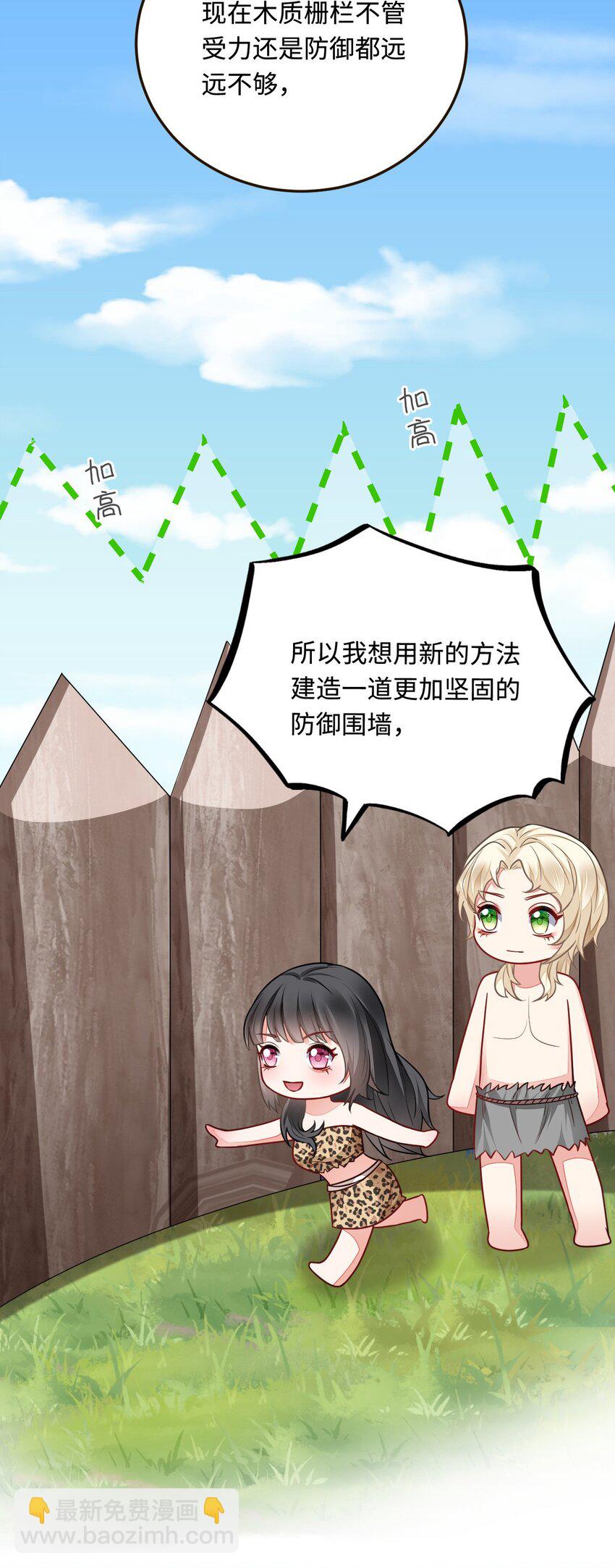 19 第一次表白(1/2)-第20话