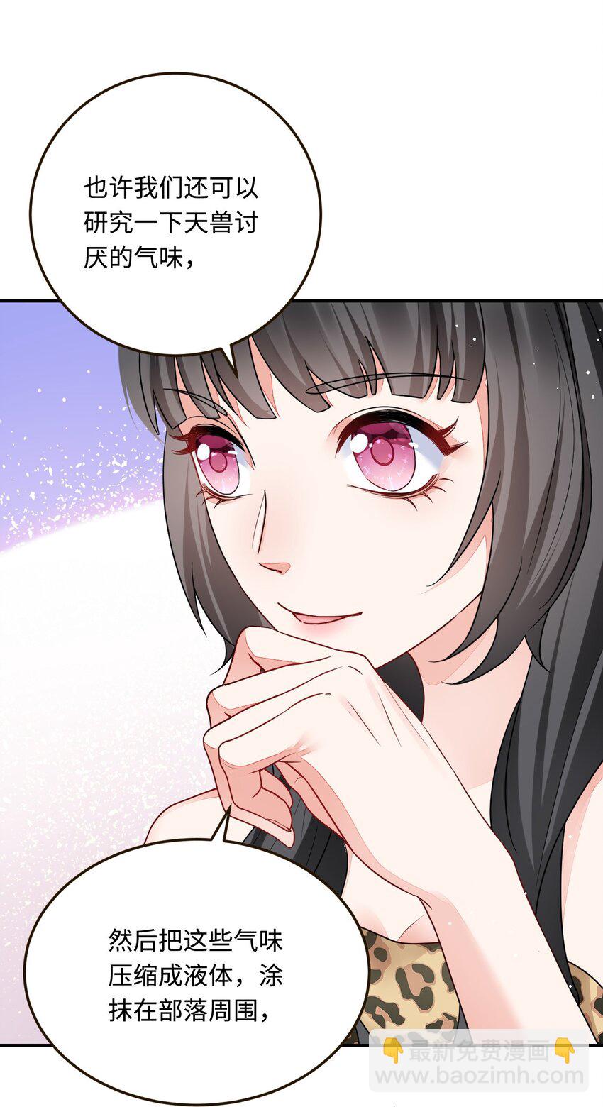 19 第一次表白(1/2)-第20话