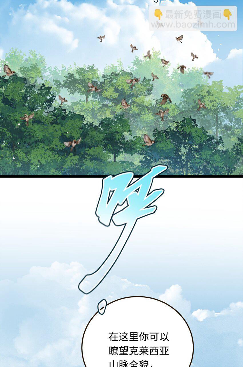 19 第一次表白(1/2)-第20话