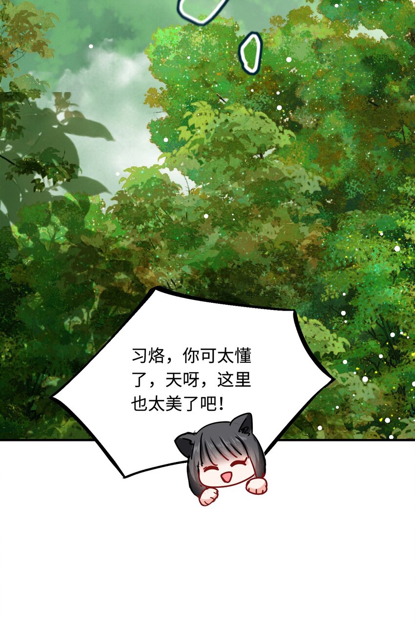 19 第一次表白(1/2)-第20话