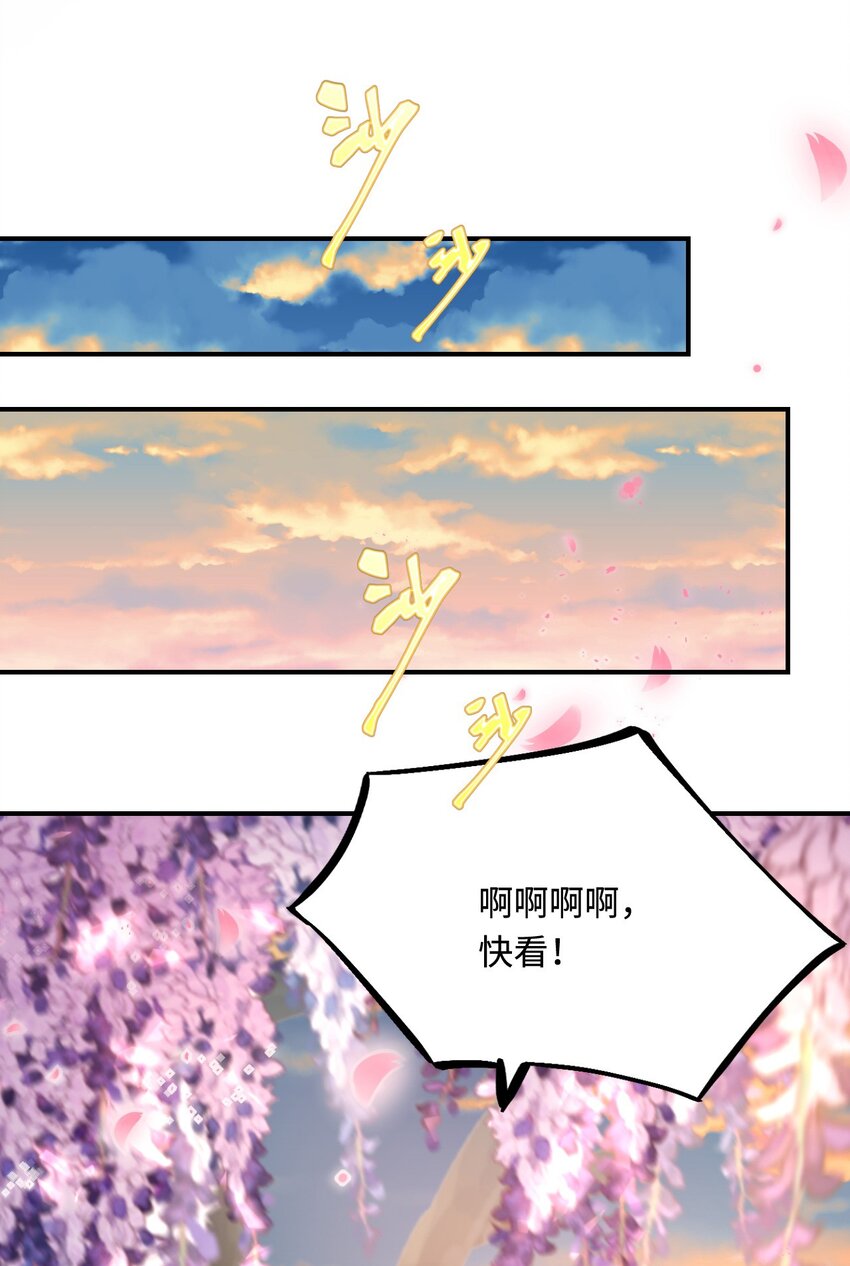 19 第一次表白(1/2)-第20话