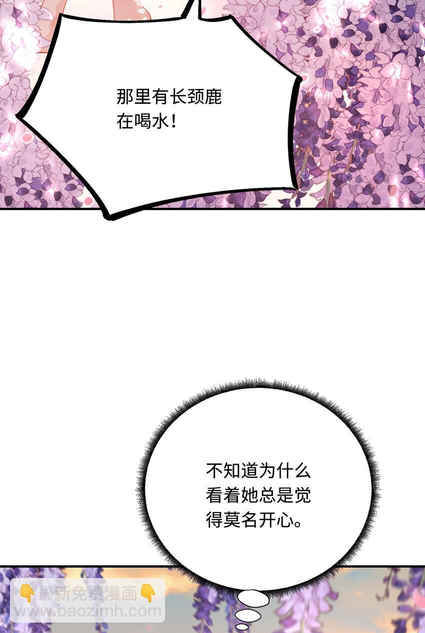 19 第一次表白(1/2)-第20话