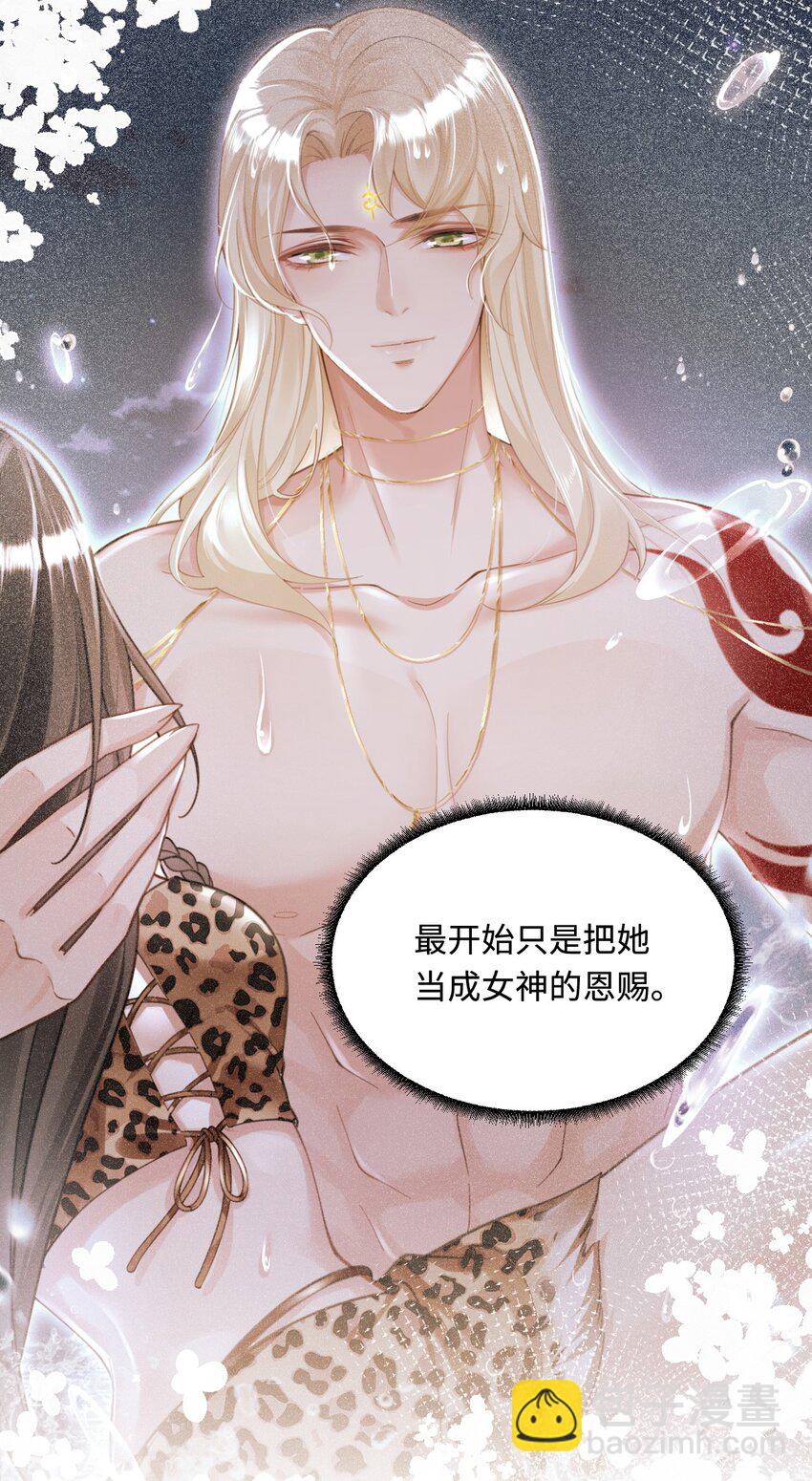 19 第一次表白(1/2)-第20话