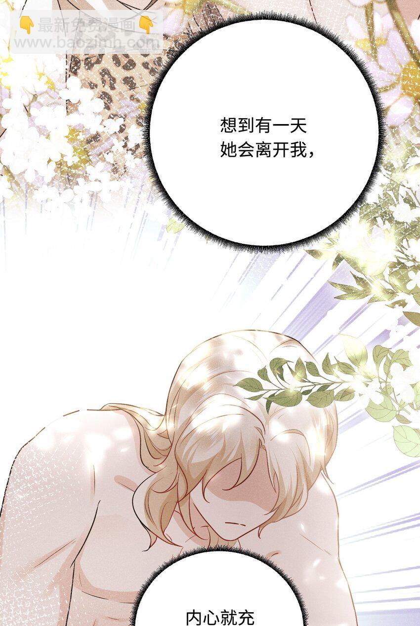 19 第一次表白(1/2)-第20话