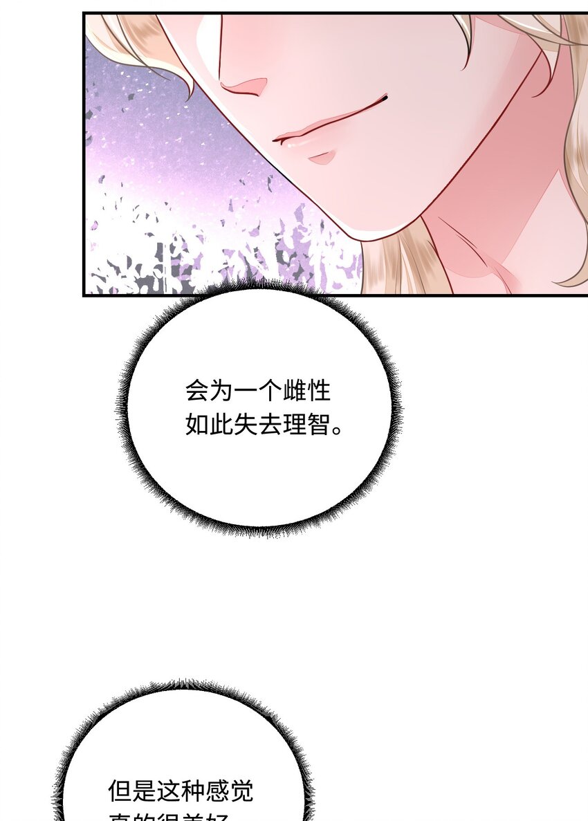 19 第一次表白(1/2)-第20话