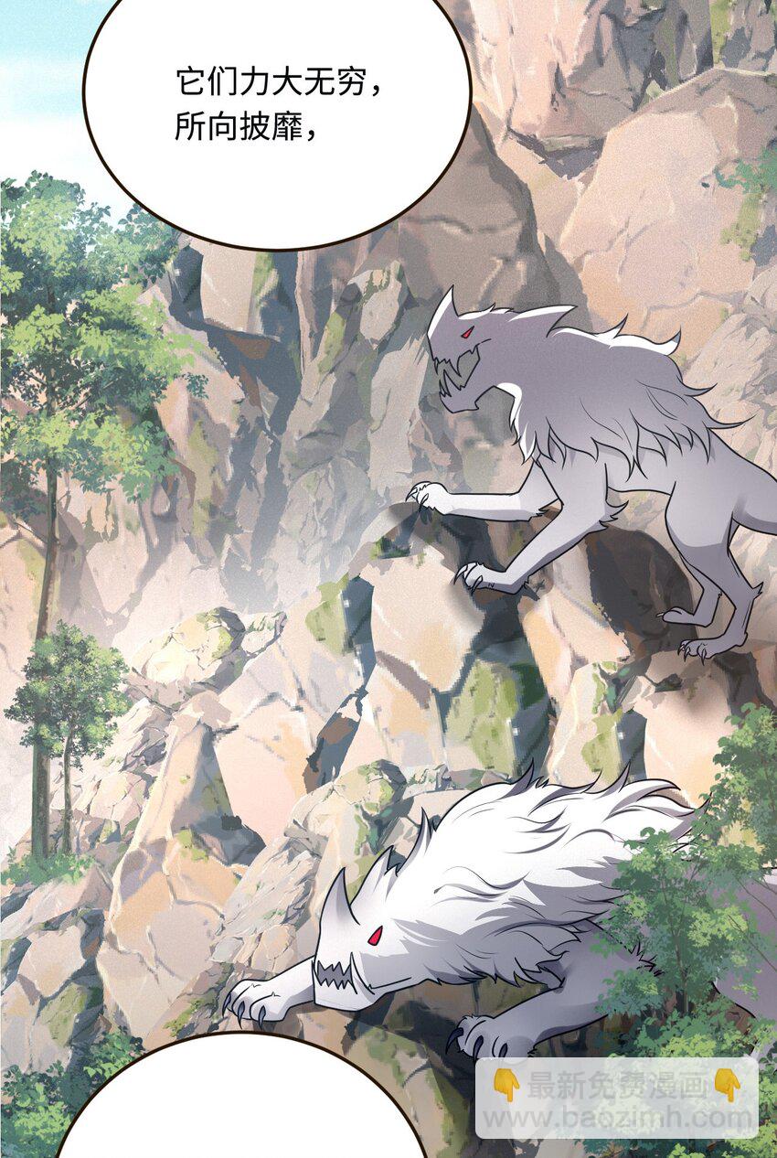 19 第一次表白(1/2)-第20话