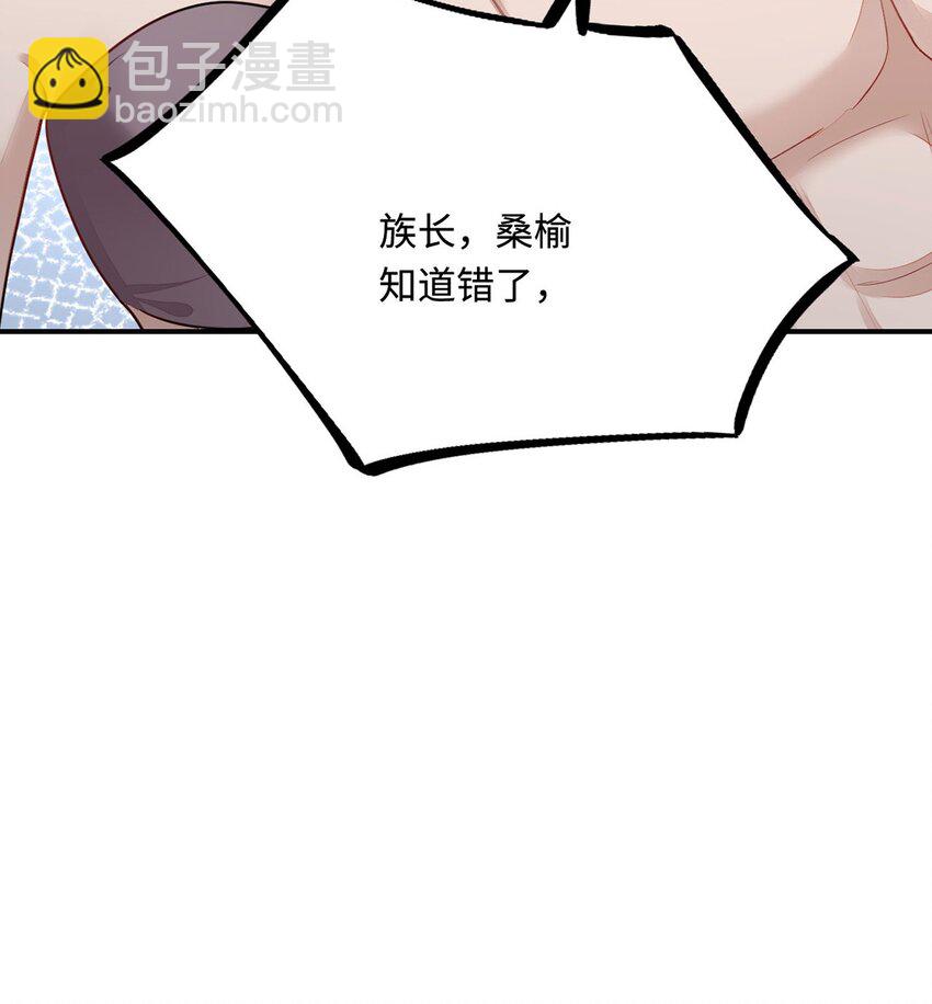 21 不可违抗的规矩(1/2)-第22话