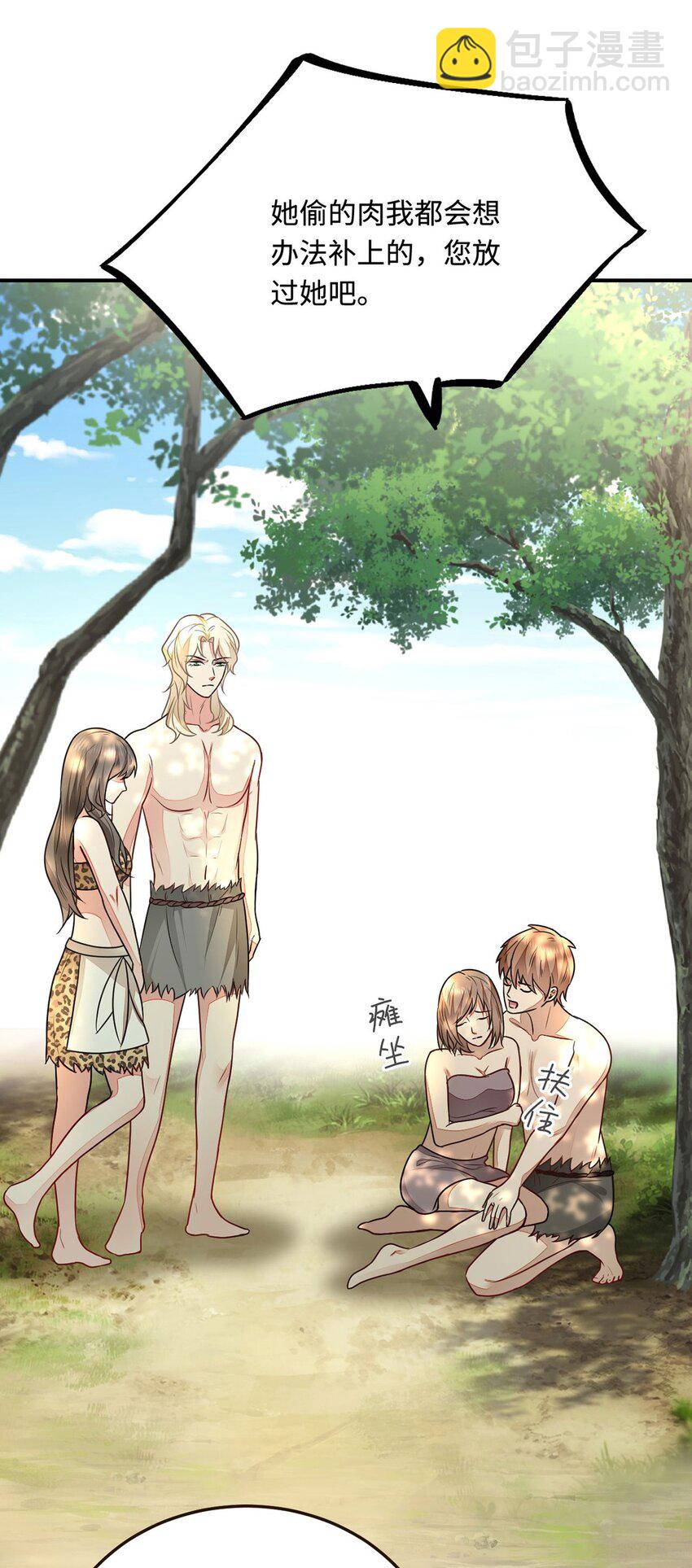 21 不可违抗的规矩(1/2)-第22话