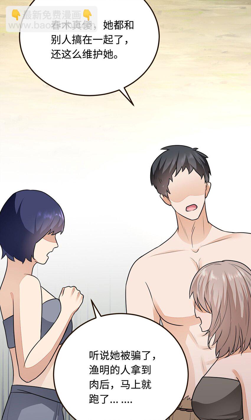 21 不可违抗的规矩(1/2)-第22话