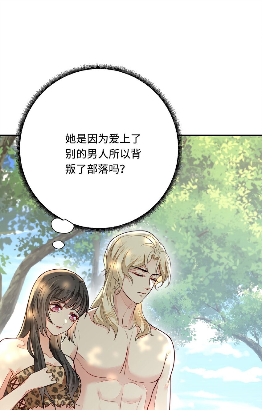 21 不可违抗的规矩(1/2)-第22话