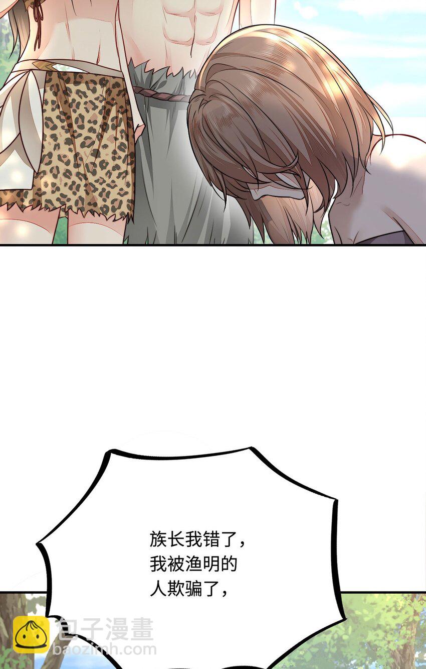 21 不可违抗的规矩(1/2)-第22话