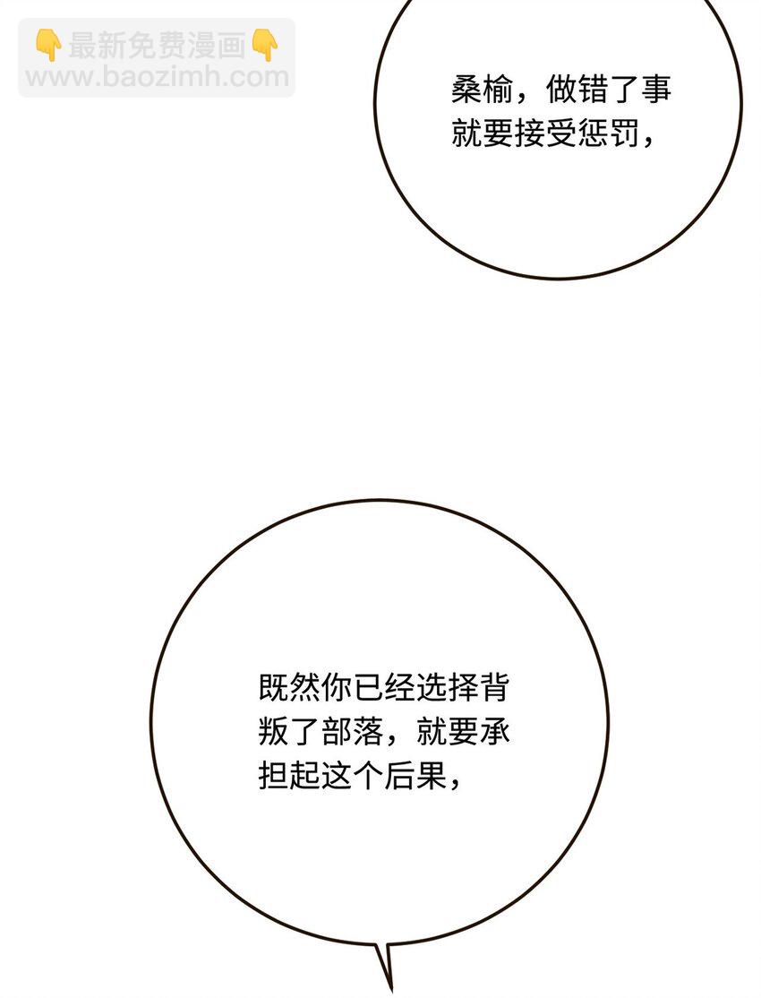 21 不可违抗的规矩(1/2)-第22话