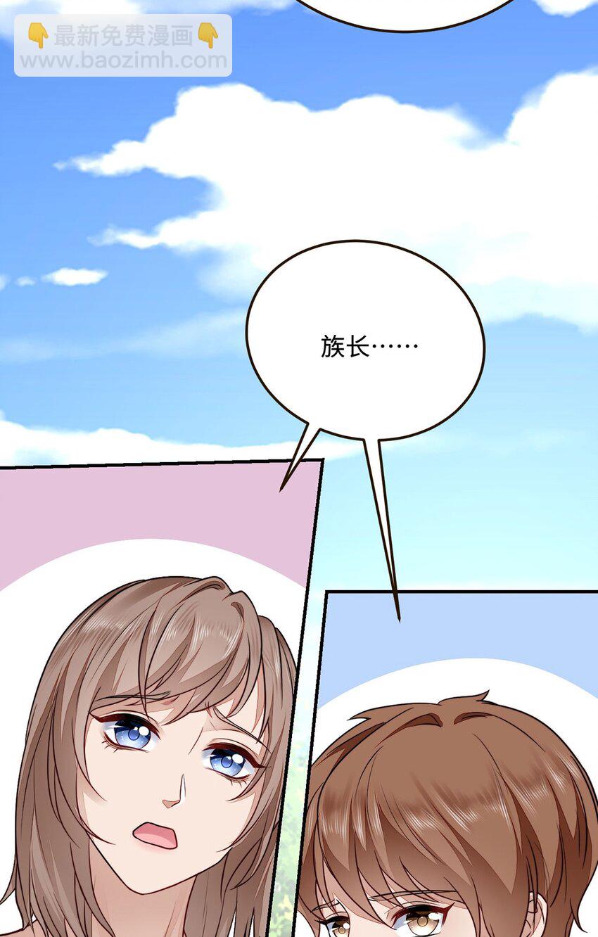 21 不可违抗的规矩(1/2)-第22话