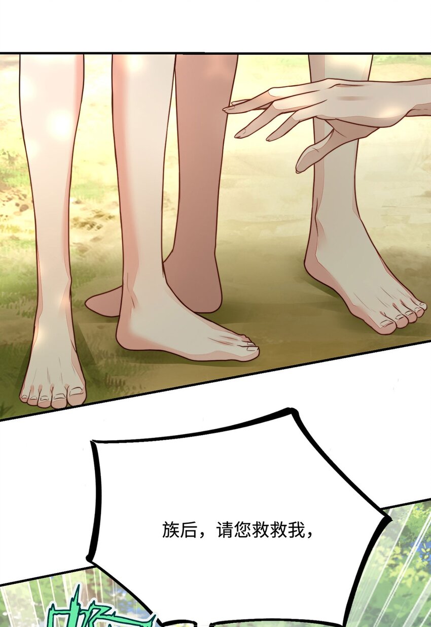 21 不可违抗的规矩(1/2)-第22话