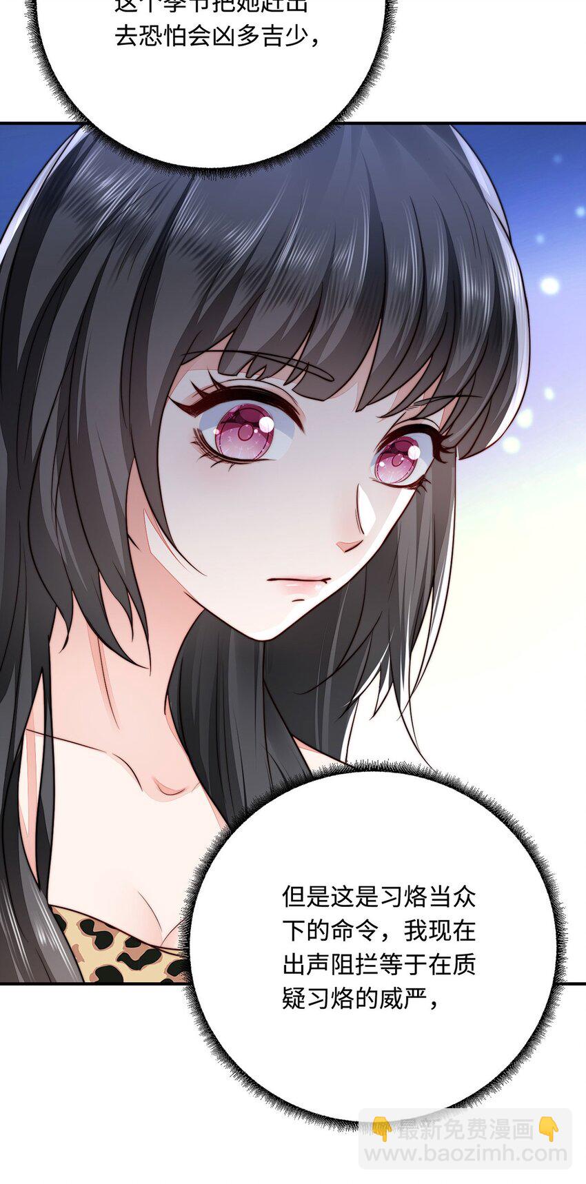 21 不可违抗的规矩(1/2)-第22话