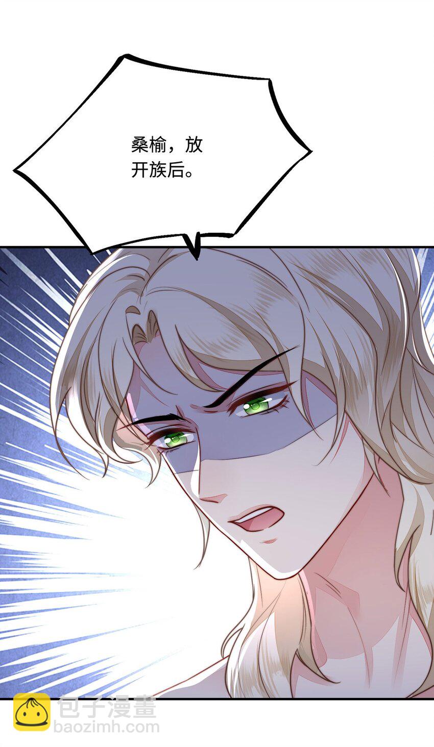 21 不可违抗的规矩(1/2)-第22话