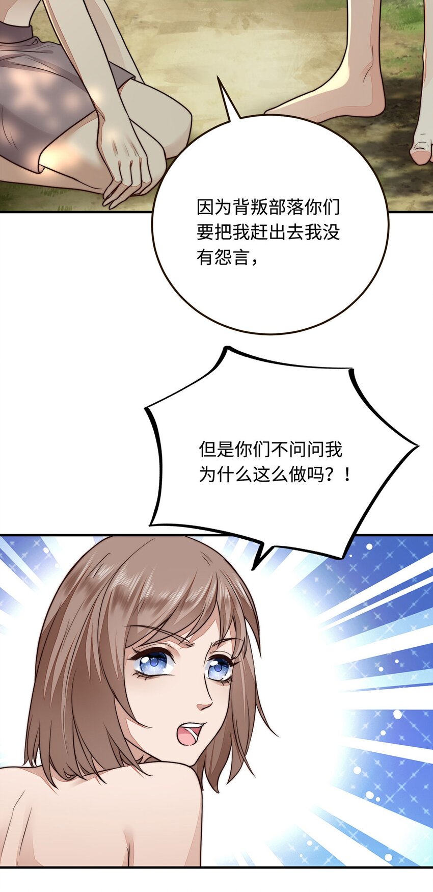 21 不可违抗的规矩(1/2)-第22话