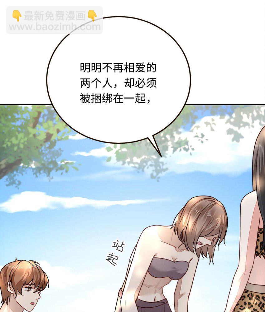 21 不可违抗的规矩(1/2)-第22话