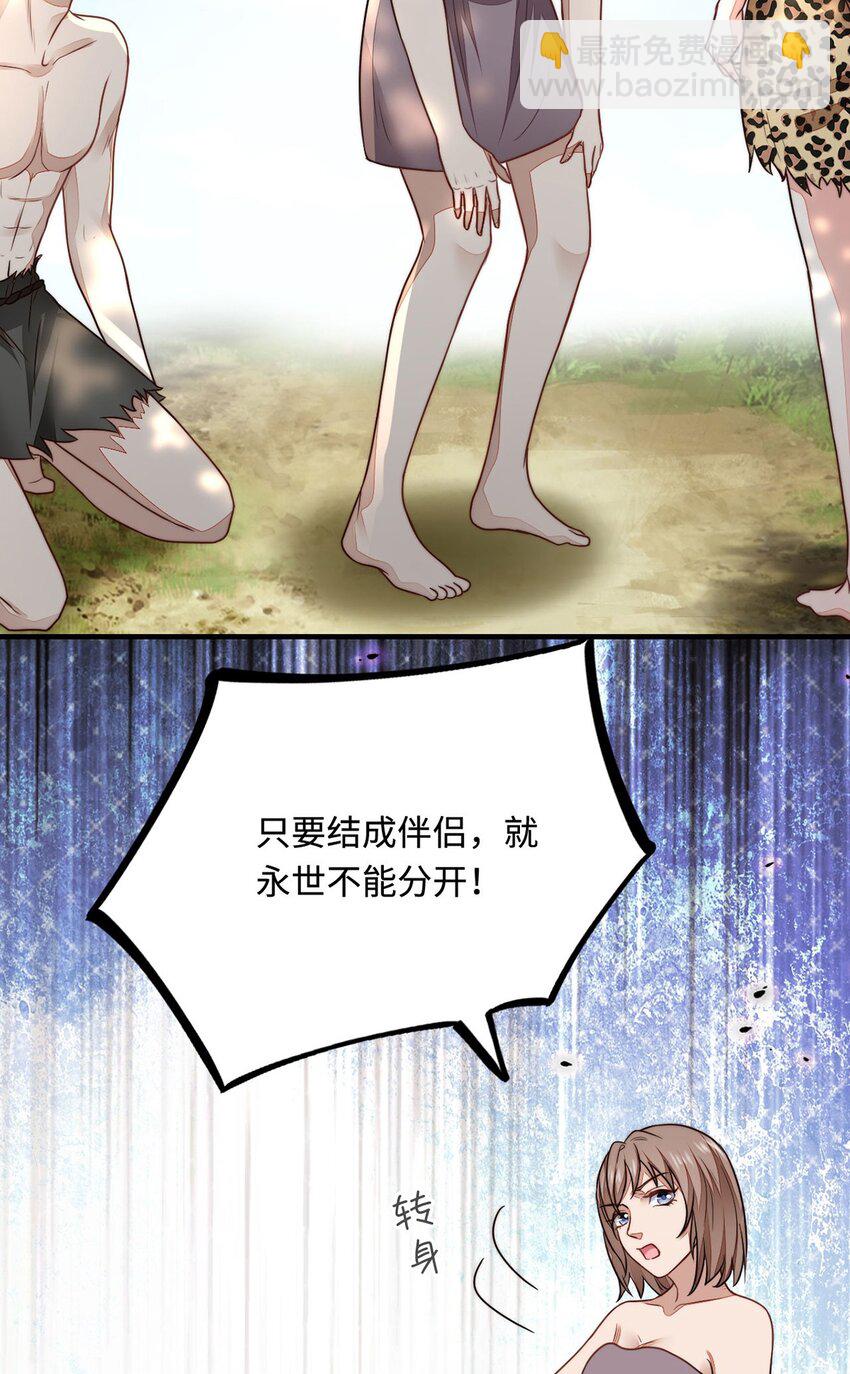 21 不可违抗的规矩(1/2)-第22话