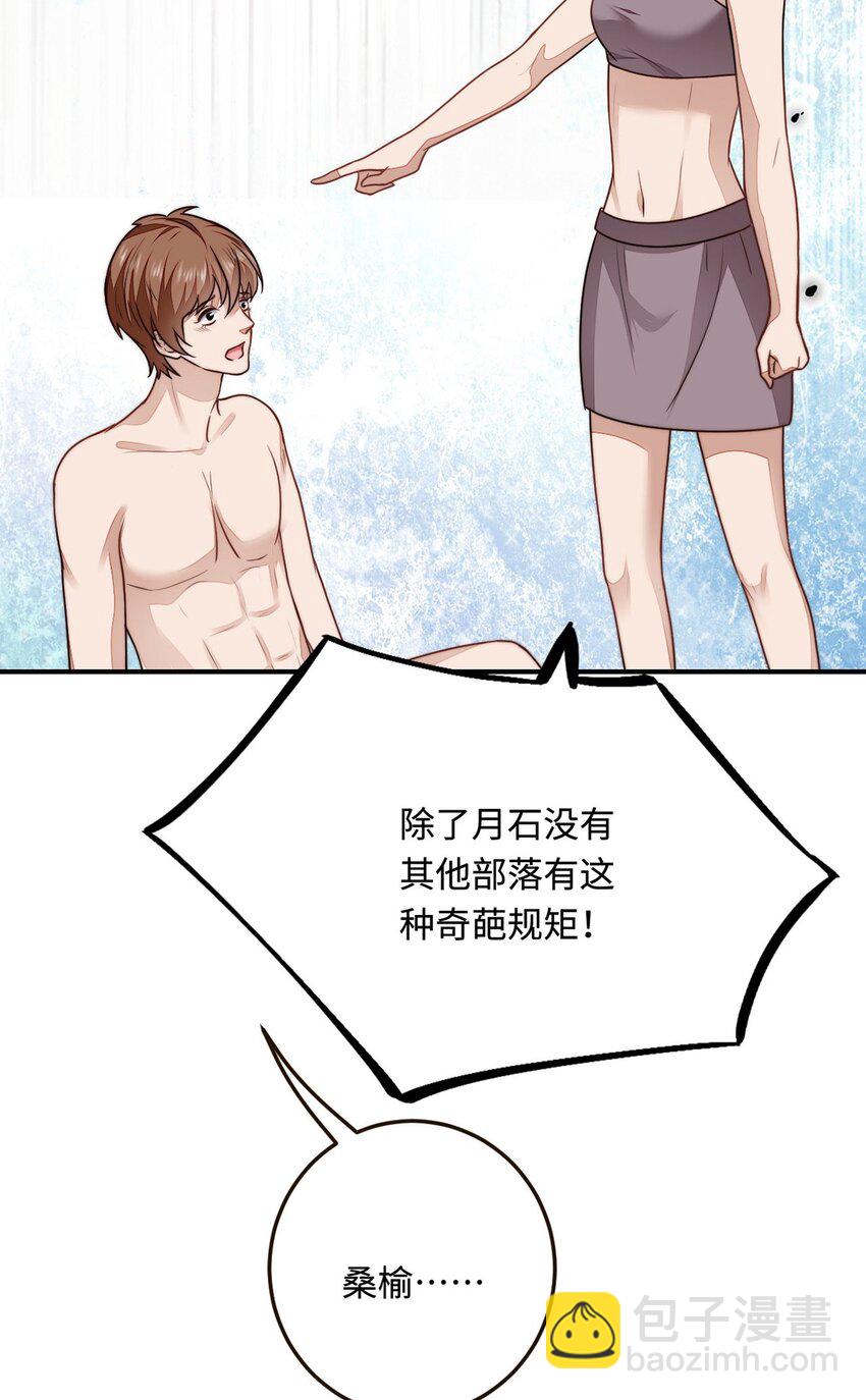 21 不可违抗的规矩(1/2)-第22话