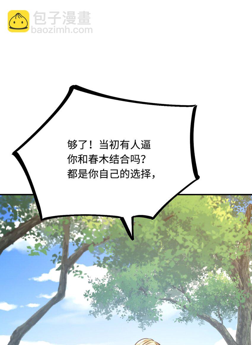 21 不可违抗的规矩(1/2)-第22话