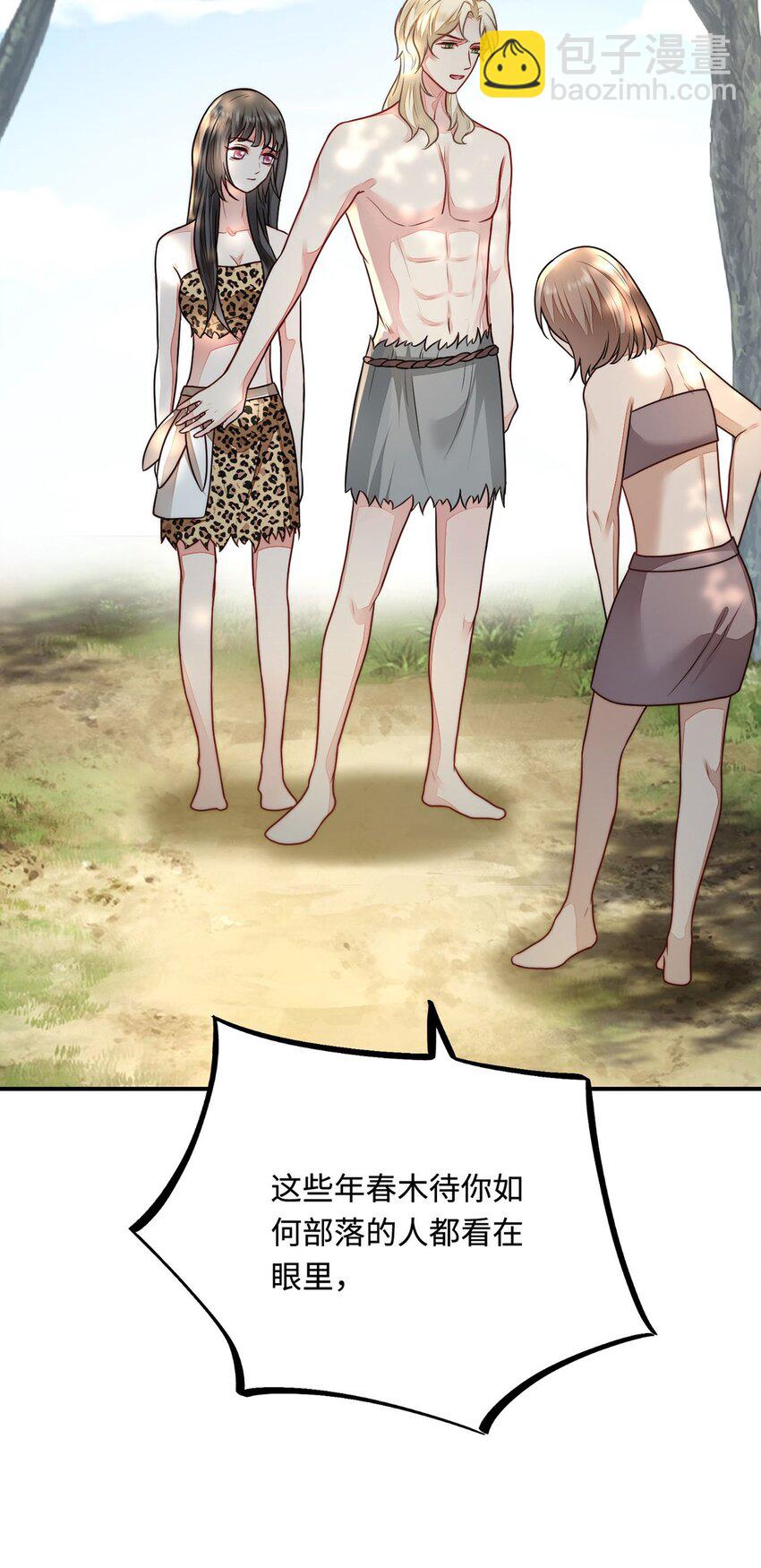 21 不可违抗的规矩(1/2)-第22话