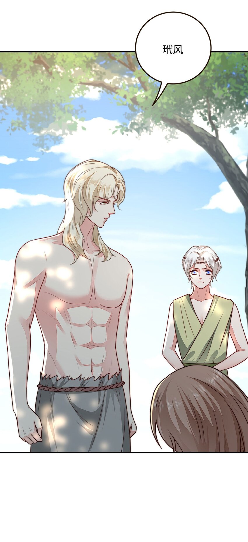 21 不可违抗的规矩(1/2)-第22话