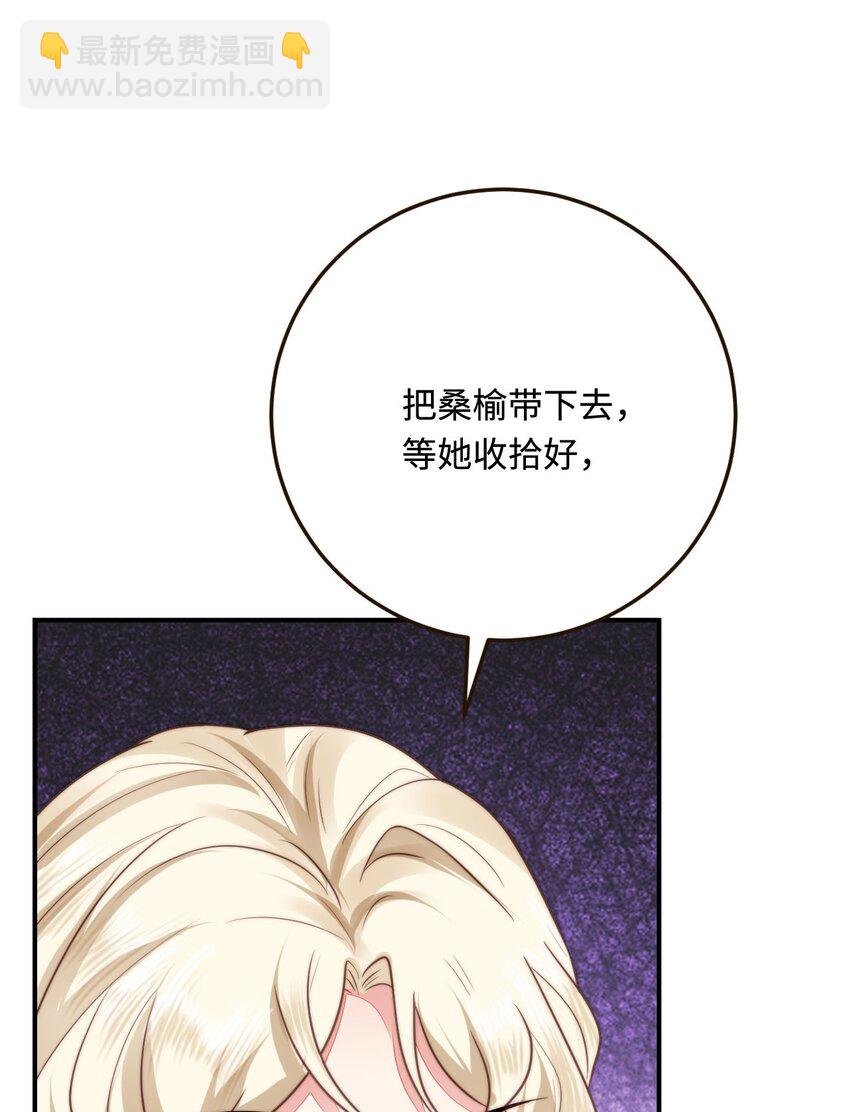 21 不可违抗的规矩(1/2)-第22话