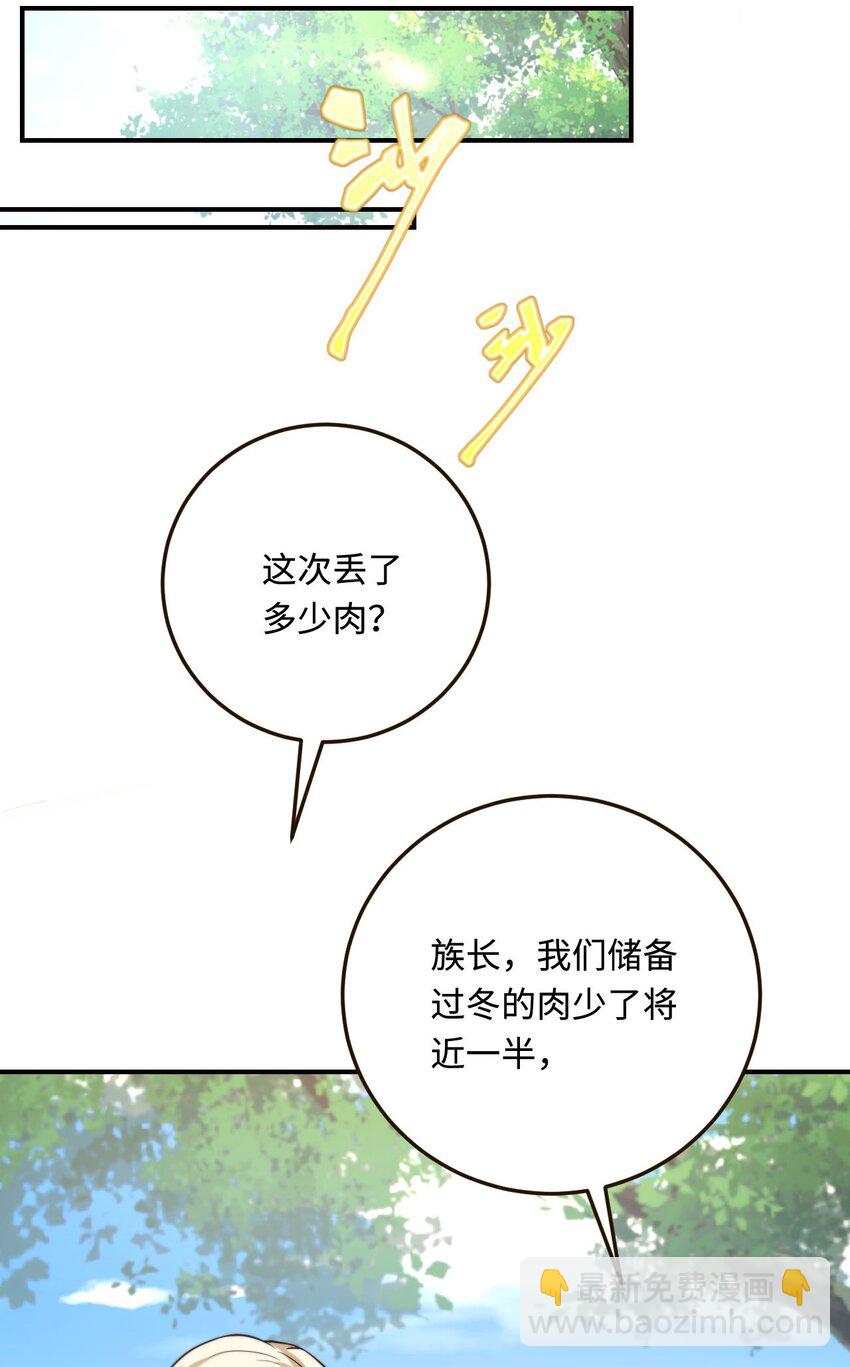 21 不可违抗的规矩(1/2)-第22话