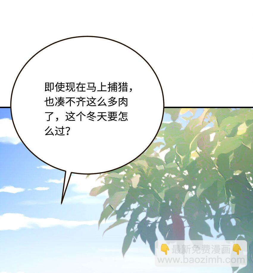 21 不可违抗的规矩(1/2)-第22话