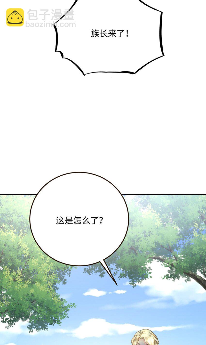 21 不可违抗的规矩(1/2)-第22话