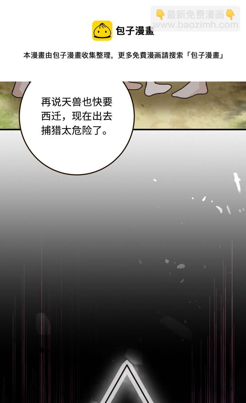 21 不可违抗的规矩(1/2)-第22话